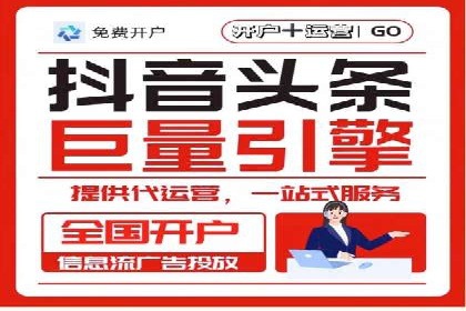广告投放中的信息流优化技巧：精准触达目标用户
