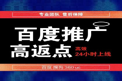 竞价推广开户全解析：行业领先企业的推广策略
