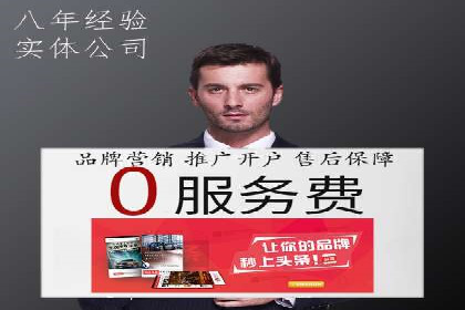 充值高返点案例：实现财务自由的秘诀