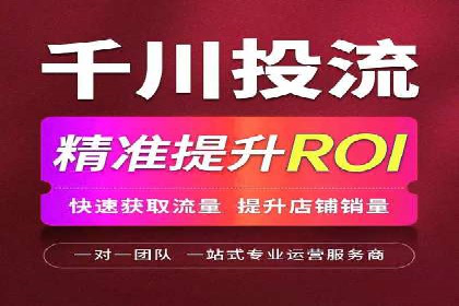 实时追踪：信息流广告的投放效果与用户反馈